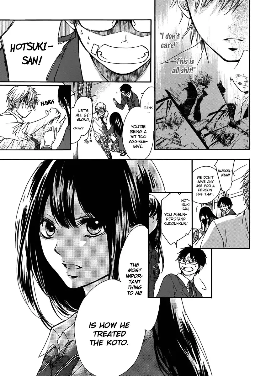 Kono Oto Tomare! Chapter 2 21